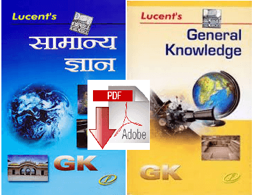 Lucent objective general knowledge in hindi pdf free download